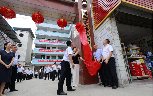 水務集團.png 水務集團.png